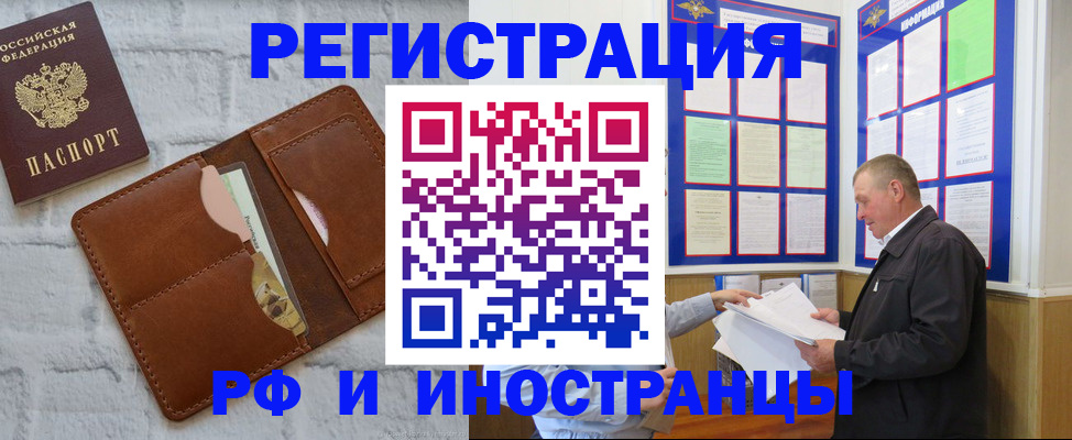 найти адрес прописки в Торжоке