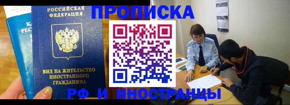 временная регистрация госуслуги в Торжоке