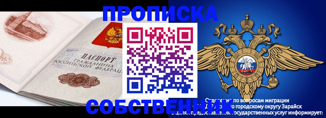 прописка для школы в Торжоке